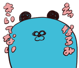 narumi`s name sticker #13863086