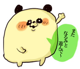 narumi`s name sticker #13863087