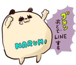 narumi`s name sticker #13863088