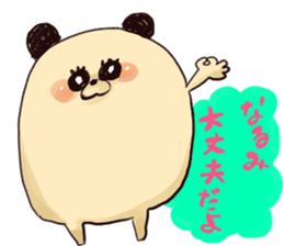 narumi`s name sticker #13863089