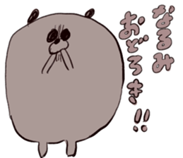 narumi`s name sticker #13863090