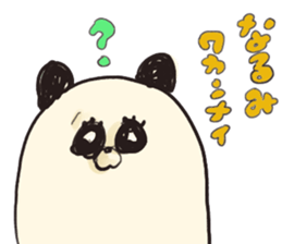 narumi`s name sticker #13863091