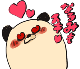 narumi`s name sticker #13863093