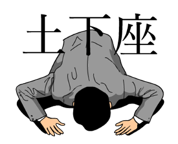 Loose Sticker 5 [ animation ] sticker #13863168