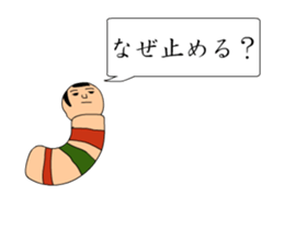 Loose Sticker 5 [ animation ] sticker #13863174