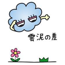 Cloud Monster KIRAFUWA sticker #13863254