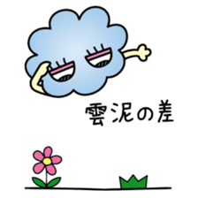 Cloud Monster KIRAFUWA sticker #13863254