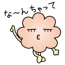 Cloud Monster KIRAFUWA sticker #13863255