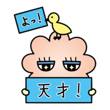 Cloud Monster KIRAFUWA sticker #13863259