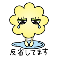 Cloud Monster KIRAFUWA sticker #13863264