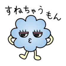 Cloud Monster KIRAFUWA sticker #13863275