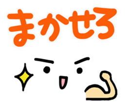 Picture of a simple face sticker #13863539