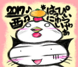 New Year's card of a cat showing cute sticker #13863550