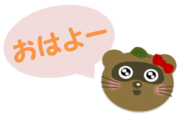 "Ponchan"ofraccoon(autumn,winterversion) sticker #13863559