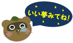 "Ponchan"ofraccoon(autumn,winterversion) sticker #13863567