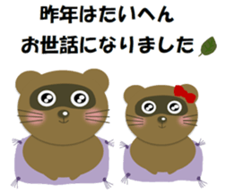 "Ponchan"ofraccoon(autumn,winterversion) sticker #13863581