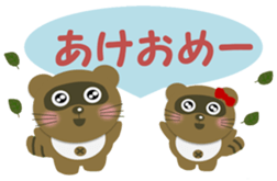 "Ponchan"ofraccoon(autumn,winterversion) sticker #13863585