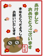 "Ponchan"ofraccoon(autumn,winterversion) sticker #13863586