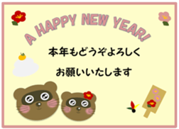 "Ponchan"ofraccoon(autumn,winterversion) sticker #13863587