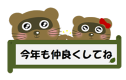 "Ponchan"ofraccoon(autumn,winterversion) sticker #13863588