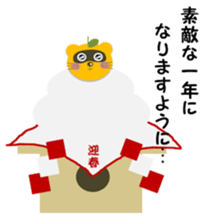 "Ponchan"ofraccoon(autumn,winterversion) sticker #13863589