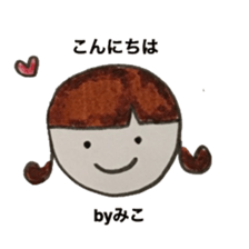 Stickers for Miko sticker #13863590