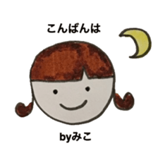 Stickers for Miko sticker #13863591