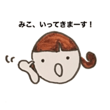 Stickers for Miko sticker #13863592