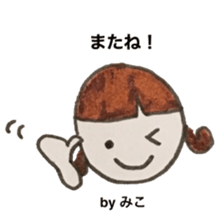 Stickers for Miko sticker #13863593