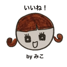 Stickers for Miko sticker #13863595