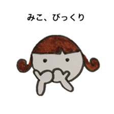 Stickers for Miko sticker #13863596