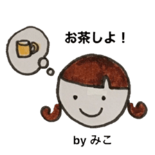 Stickers for Miko sticker #13863597