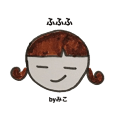 Stickers for Miko sticker #13863598