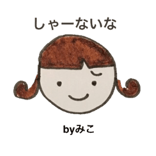 Stickers for Miko sticker #13863599