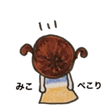 Stickers for Miko sticker #13863601