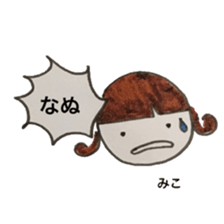 Stickers for Miko sticker #13863605