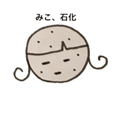 Stickers for Miko sticker #13863608