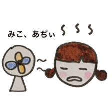 Stickers for Miko sticker #13863609