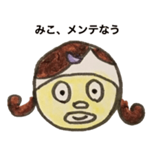 Stickers for Miko sticker #13863612