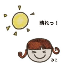 Stickers for Miko sticker #13863615