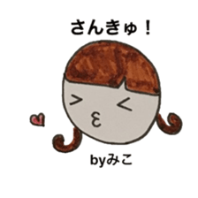 Stickers for Miko sticker #13863619