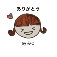 Stickers for Miko sticker #13863620