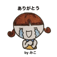 Stickers for Miko sticker #13863621