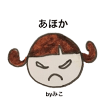 Stickers for Miko sticker #13863626