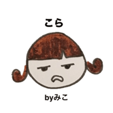 Stickers for Miko sticker #13863627