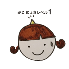 Stickers for Miko sticker #13863628