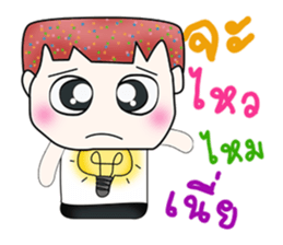 Mr. Nobuyuki. Hello! sticker #13863680