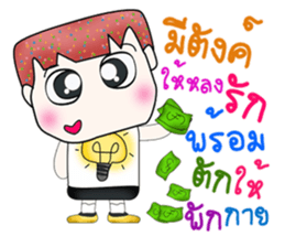 Mr. Nobuyuki. Hello! sticker #13863697