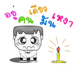 Mr. Nobuyuki. Hello! sticker #13863700