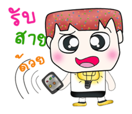 Mr. Nobuyuki. Hello! sticker #13863705